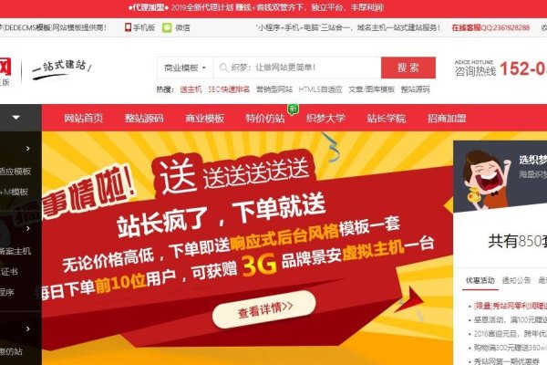 编程源码下载网站，如何选择高质量官网程序源码及推荐程序员必备网站-百挑一