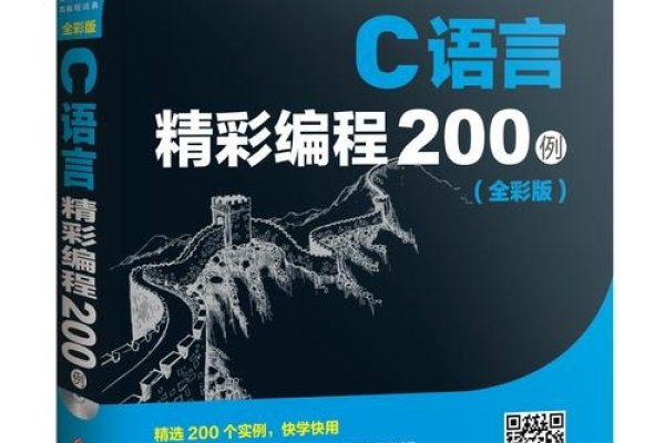 编程语言小说分类-百挑一