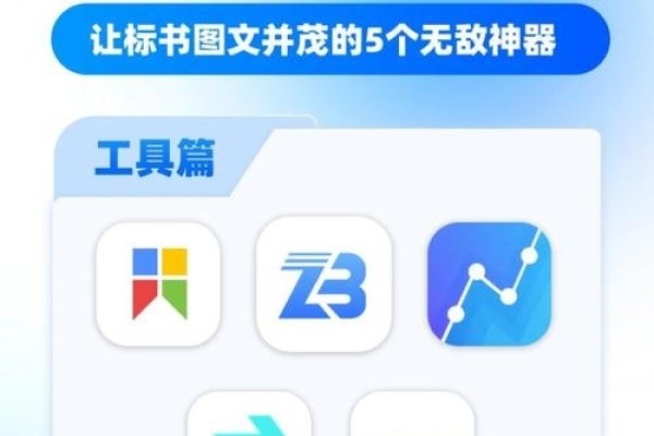 新点标书制作软件免费版，助力企业高效标书制作与管理-百挑一