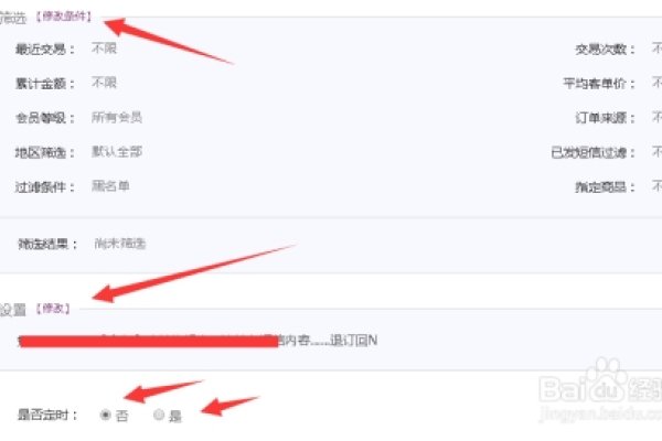 京东地推平台活动靠谱吗-百挑一