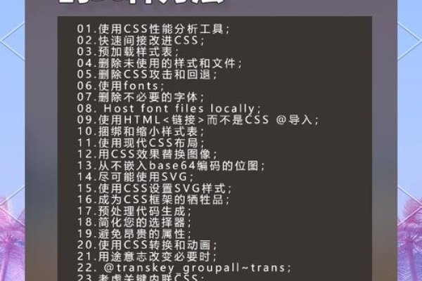 移动端SEO与浏览器CSS优化技巧-百挑一