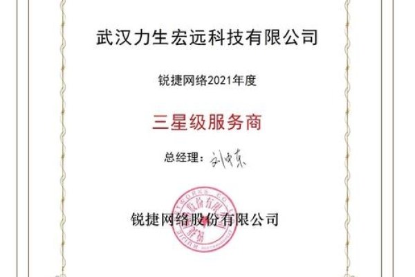 迅度科技集团，智能服务与安全通讯的领军企业-百挑一