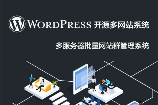 现代网站运营管理的多维度研究-百挑一