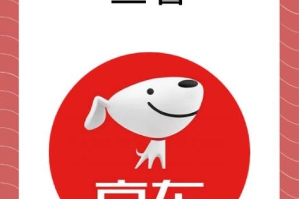 京东邮箱登陆入口-百挑一