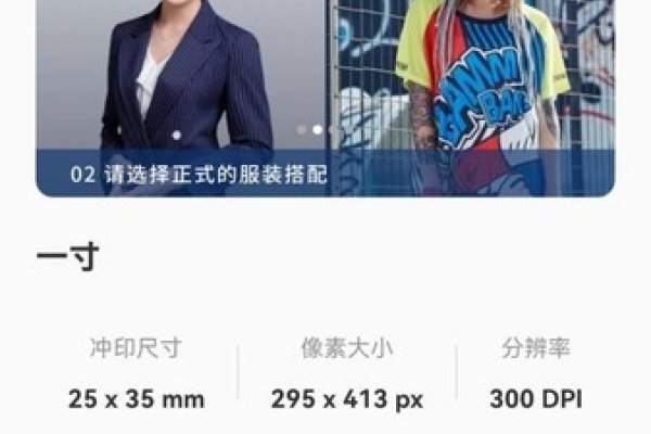 针对证件照修复和美化需求,推荐使用专业手机APP如美颜相机、PS Express等。这些应用具备智能磨皮美白功能,可轻松去除面部瑕疵并提升照片质量。同时支持裁剪和调整背景等功能以符合证件照的规格要求。标题,证件照修复神器,一键美颜+高效编辑APP推荐简洁明了地概括了文章的主要内容,突出了关键词证件照、修复和美颜,能够吸引读者的注意力。-百挑一