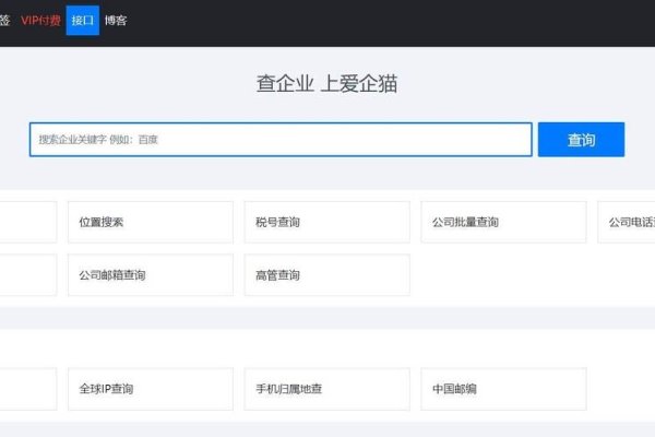 免费查企业网站，助力企业信息透明化-百挑一