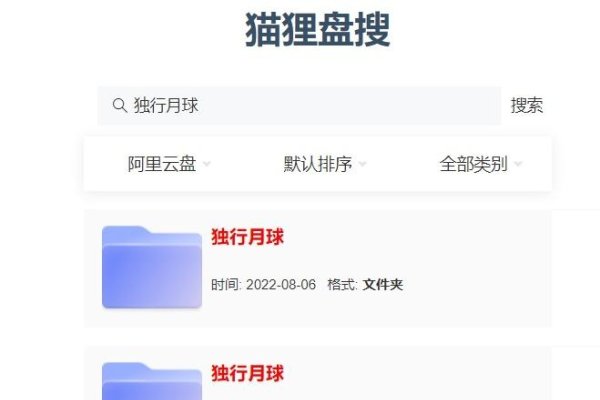 免费存储空间,探寻云端宝藏的指南-百挑一