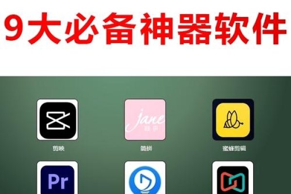 免费短视频制作软件app大全-百挑一