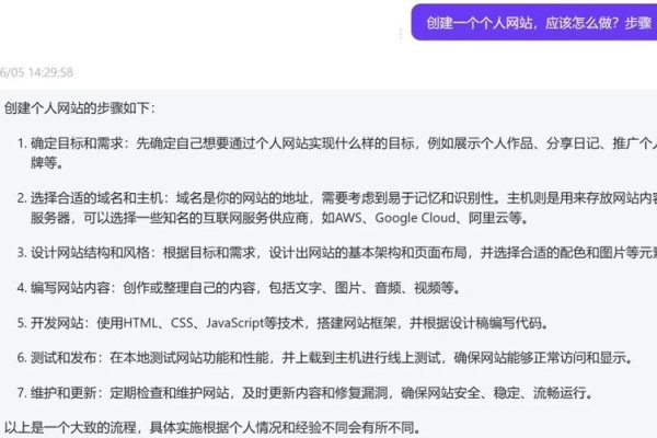 免费建立个人网站的步骤与指南,,一、选择合适的建站平台注册账号。提供简易操作界面的爱用建站等平台是不错的选择,适合新手快速上手搭建网站。新用户需完成注册流程后即可开始网站建设之旅。,二、使用提供的模板或工具进行个性化定制和上传内容。大多数平台都会提供一些基础的工具和模版供用户使用,展示创意想法并分享有价值的内容。用户可以根据自身需求选择适合的模板并进行定制化设计。同时需要绑定域名并将程序上传到虚拟空间中进行配置启动运行即可拥有自己的在线资源中心了!-百挑一