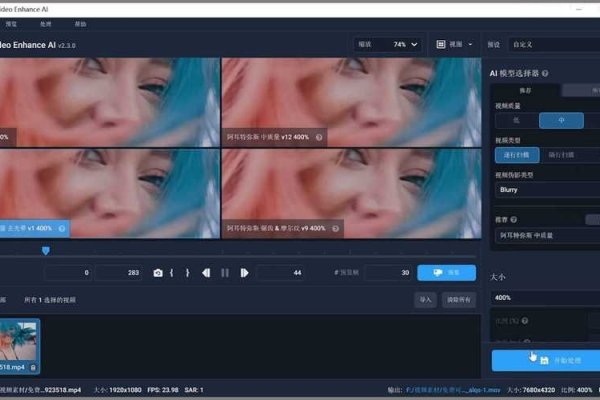 免费视频制作软件电脑版，打造个人影视作品的利器-百挑一