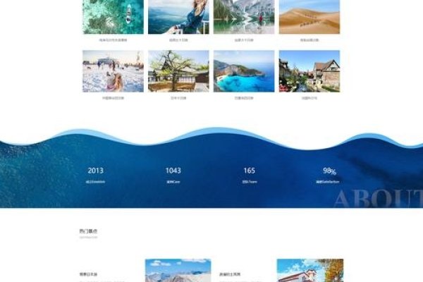 免费网页模板，多种风格任你选-百挑一