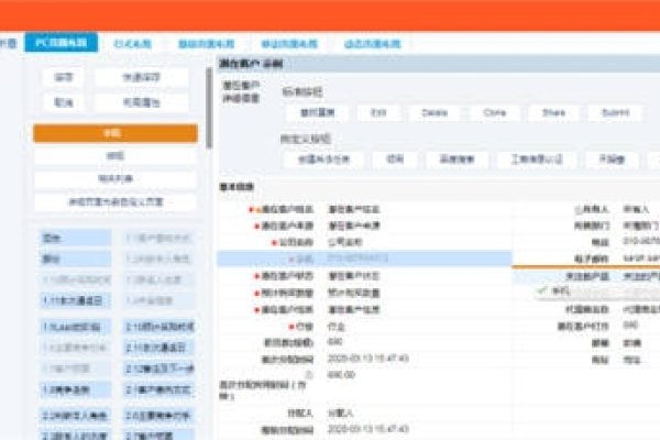 免费CRM软件，国产选择丰富，助力企业高效管理客户关系-百挑一