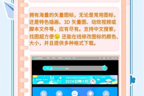 免费下载网站设计素材，让你的创意无限飞翔-百挑一