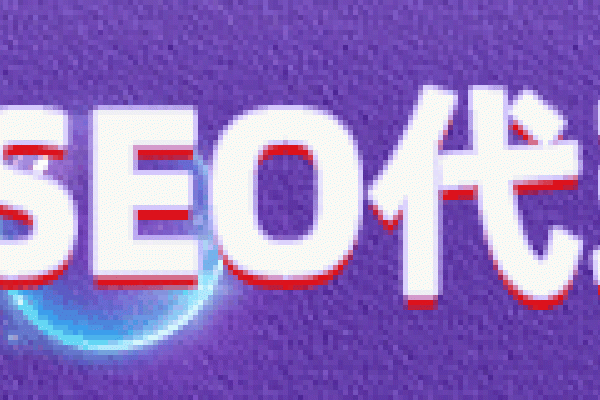 免费DNS测试，国外优秀选择与国内高速服务商推荐-百挑一