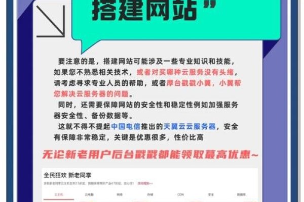 免费虚拟主机官网申请,轻松建站,域名托管有策略-百挑一
