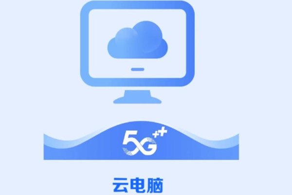 免费云电脑APP,开启云端计算的新时代-百挑一