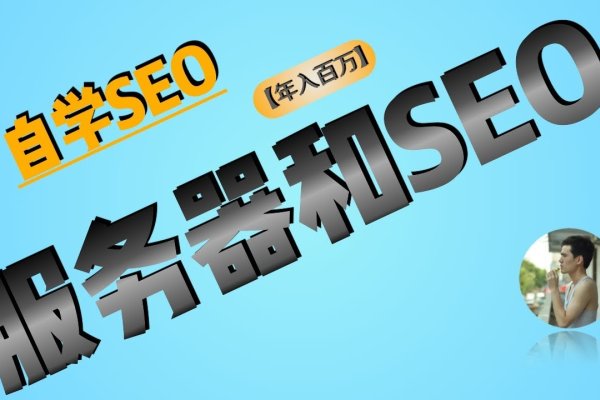 韩国服务器在网站运营中的重要性-百挑一