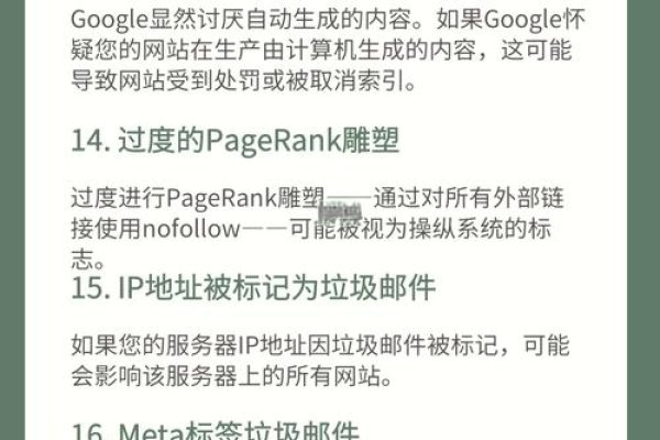 谷歌内部文件公开揭示SEO秘密-百挑一