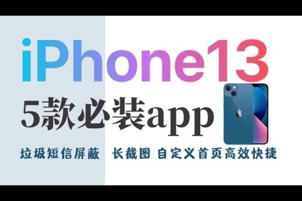 苹果软件下载排名与选择指南-百挑一