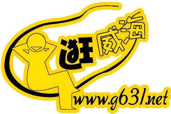 威海网页定制，打造专属企业形象的网络门户-百挑一