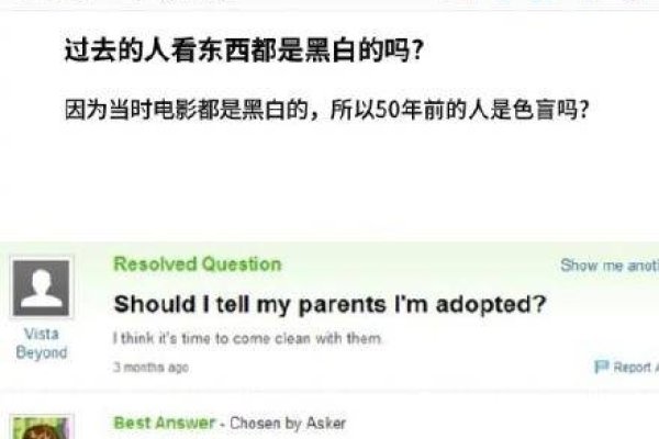 雅虎搜索引擎停用，一个时代的落幕-百挑一