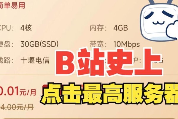 樱花云服务器免费网站遭遇攻击,热门资源安全挑战与应对策略-百挑一