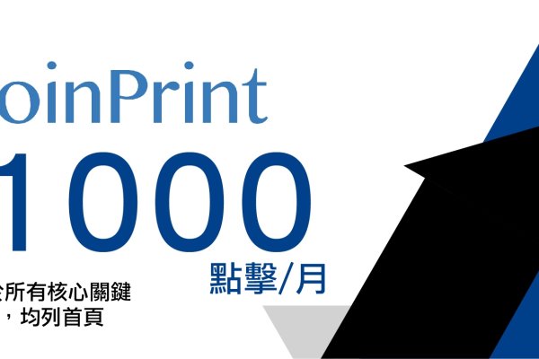 吴江SEO网站优化费用解析-百挑一