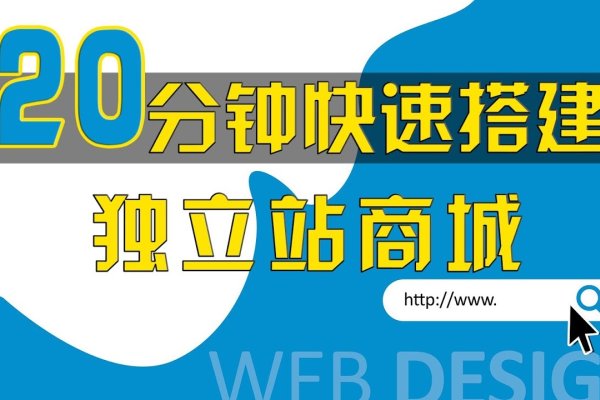 新建站点（新建站点1）-百挑一