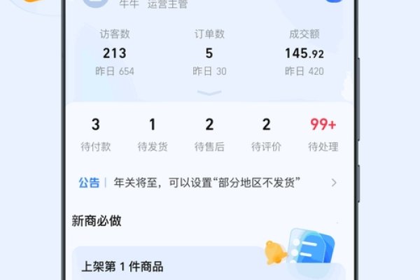 小蓝本企业查询APP，功能解析与牛标志意义探究-百挑一