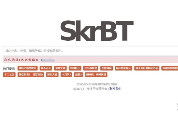 磁力狗，首选在线搜索工具-百挑一