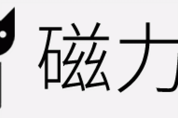 磁力狗种子打开指南-百挑一