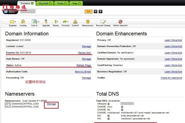 域名不定更改，请及时收藏-百挑一