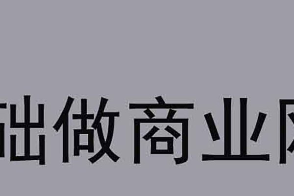 织梦后台管理系统，修改标题与高效管理指南-百挑一