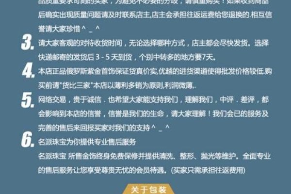 购买外链的好处及其影响-百挑一