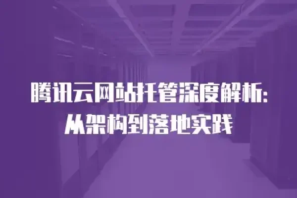 域名信息案件深度解析-百挑一
