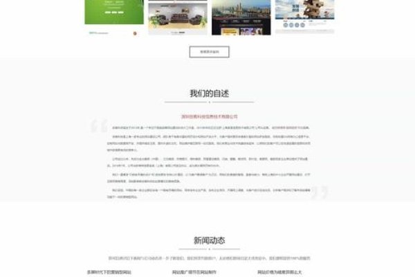 织梦SEO的特点及其优势-百挑一