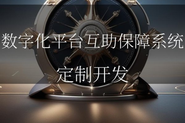 域名注册服务机构公开透明化，责任与义务的体现-百挑一