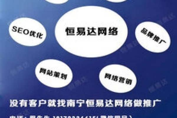 南宁网络公司介绍与联系方式，专业科技公司的实力解析-百挑一