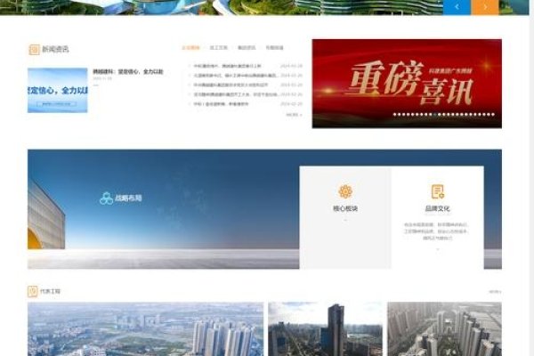 肇庆勒流网站建设，打造现代化网络门户的新篇章-百挑一