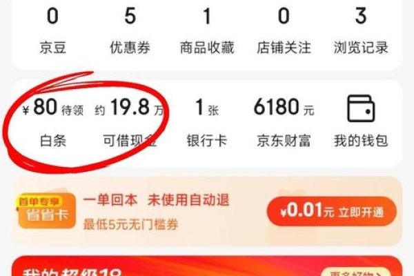 友情自助链接网策略与久久平台操作指南，提升网站收录及外链获取技巧-百挑一