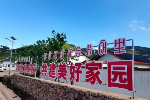 凉山湖南网站建设，探索与发展之路-百挑一