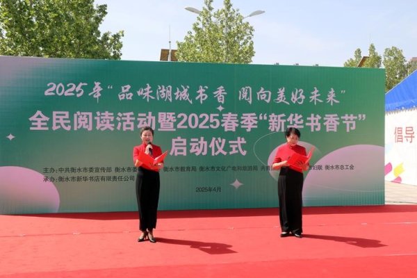 衡水免费阅读地点与网络服务热线标题，20-30字最佳标题建议，衡水多地可免费看书，广电96888全天候服务。-百挑一