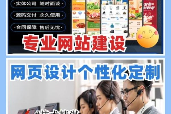 南通企业网站建设与服务公司一览-百挑一