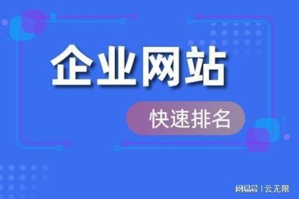 邢台网站优化公司,提升网站性能,助力企业腾飞-百挑一