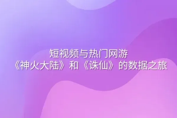 访问量统计,揭示数字背后的秘密-百挑一