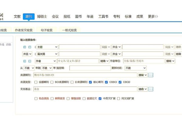 探索百度云文件搜索，高效、便捷的文件检索体验-百挑一
