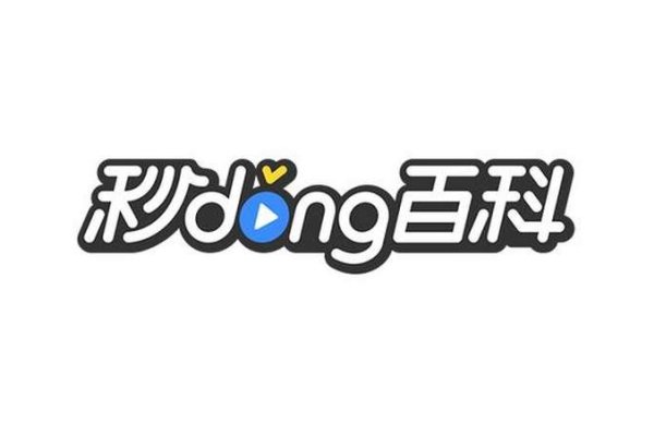 秒懂百科，探索知识的速度与深度-百挑一