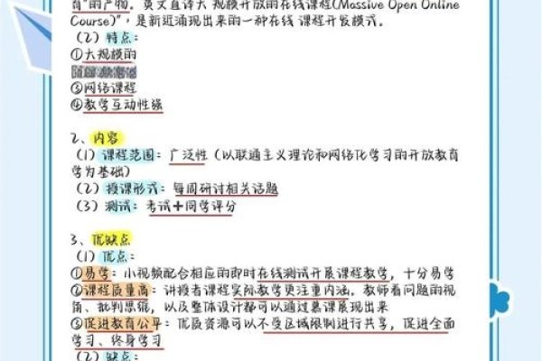 C编程方法学慕课学习心得与答案解析-百挑一