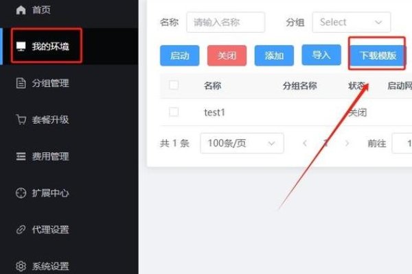 ip代理设置工具详解，如何设置浏览器与电脑IP代理？-百挑一