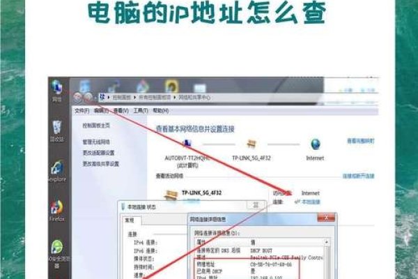 IP地址查询电脑名称方法-百挑一